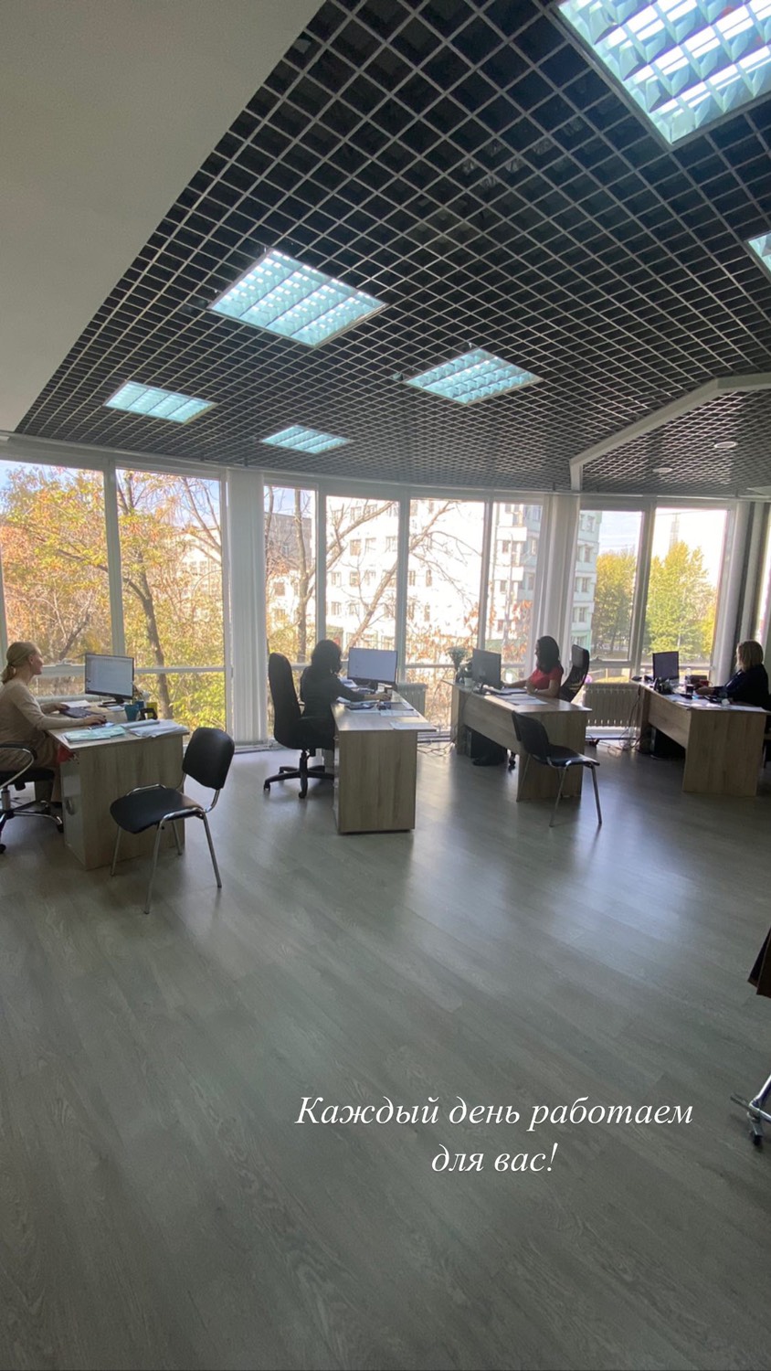 Наш офис в Екатеринбурге